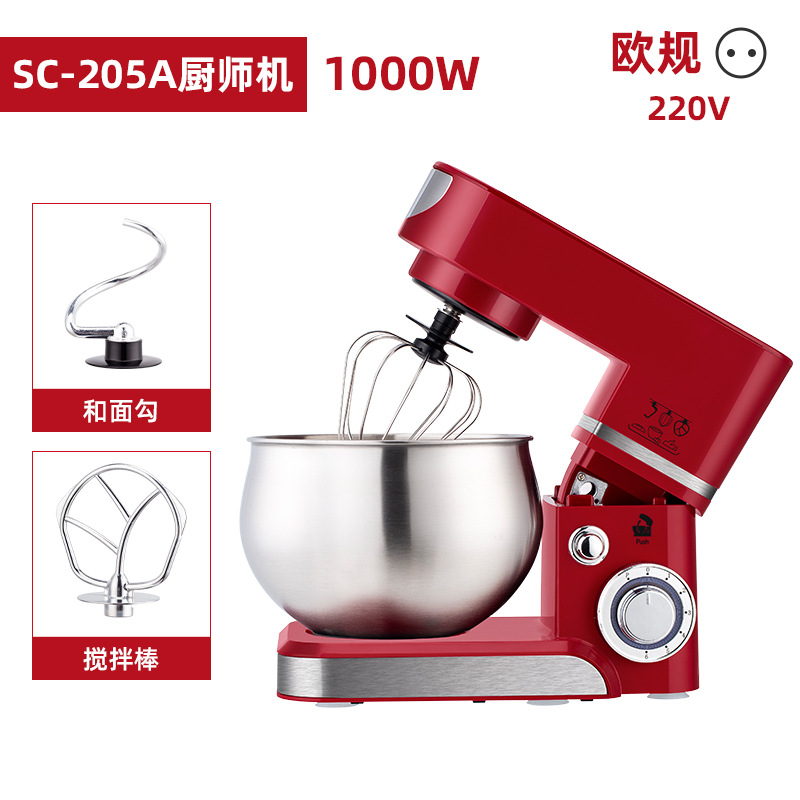 SC-205A 유럽 규정 - 빨간색 [5L] 1000W (맞춤형)