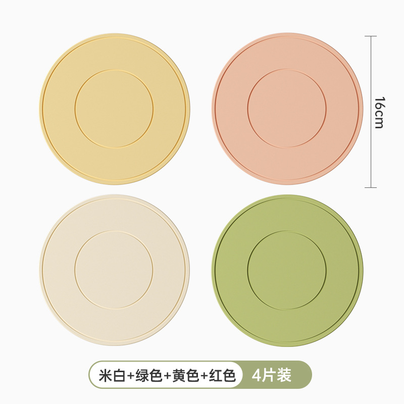 [오프화이트+그린+옐로우+레드] 16CM