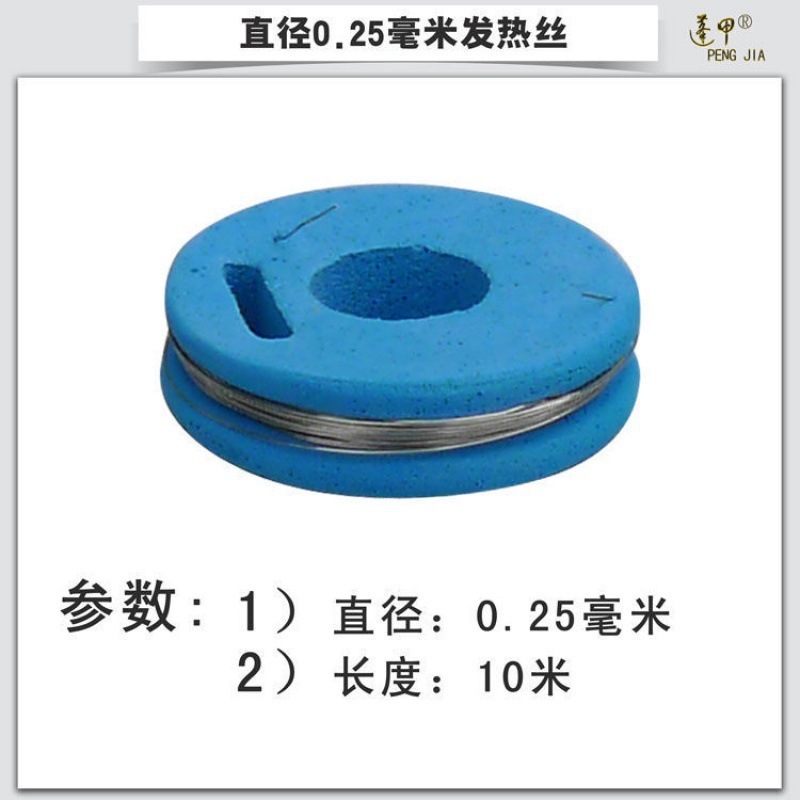 小型手工发饰丝带烫切机 织带热切缎带热熔切割机 商标电热切割器|undefined