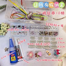 狗狗发夹头饰宠物发夹马尔济斯约克长毛梳夹宝宝夹DIY材料套装