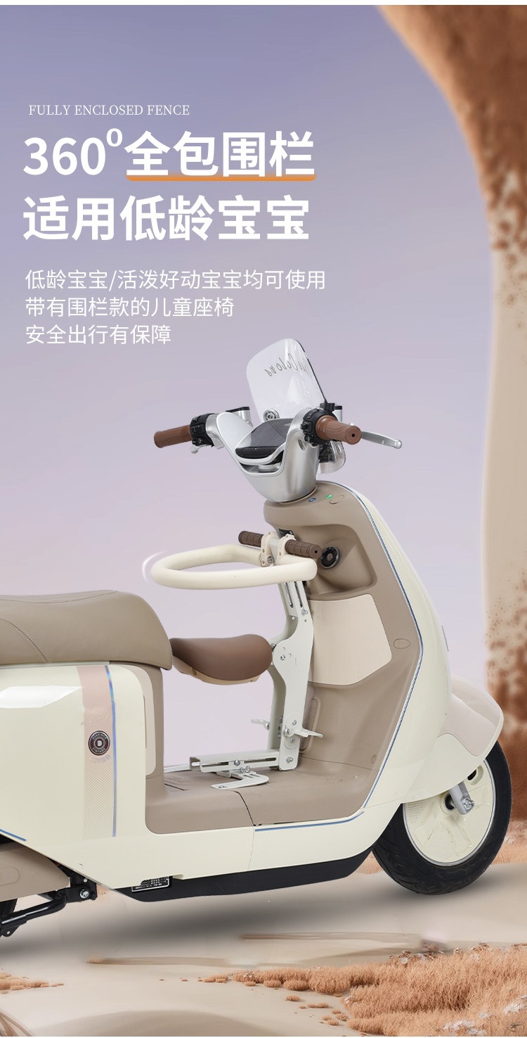 Suitable for electric vehicle child seats, foldable front-mounted baby safety seats for electric scooters and motorcycles
