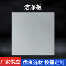 ������ʯ�������컨����װ600&times;600�칫�ҷ�װ�޷�����������