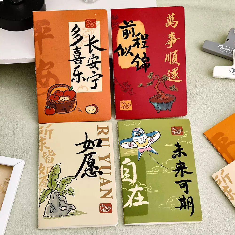 古风文字a5车线本学生文具奖品记事本32k软面抄笔记本跨境小礼品