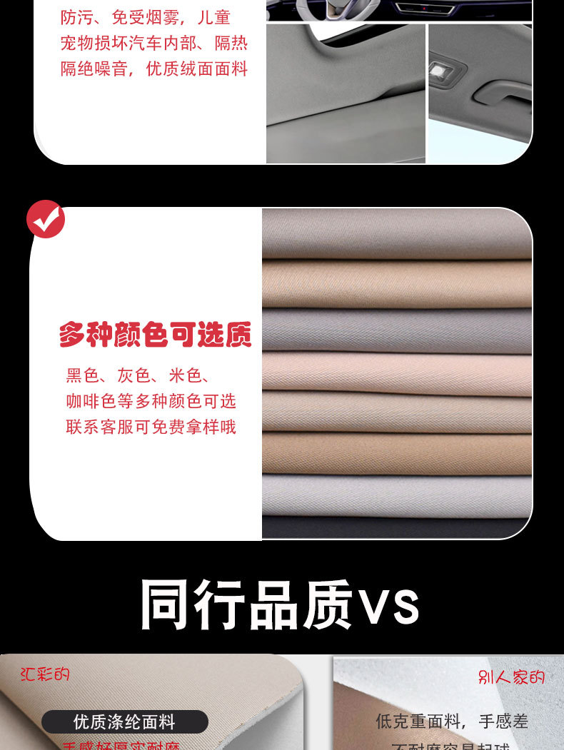 Cross-Border Knitted Fabric Car Headliner Replacement, Car Roof Interior Modification, Door Panel Replacement Fabric with Sponge