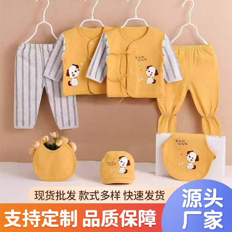 Conjunto para bebé, conjunto de ropa de algodón estilo monje para recién nacido, conjunto de siete piezas, 0-3 meses, caja de regalo de siete piezas
