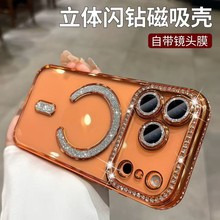 适用iPhone17proMax闪粉磁吸手机壳水钻苹果16电镀防摔15保护套14