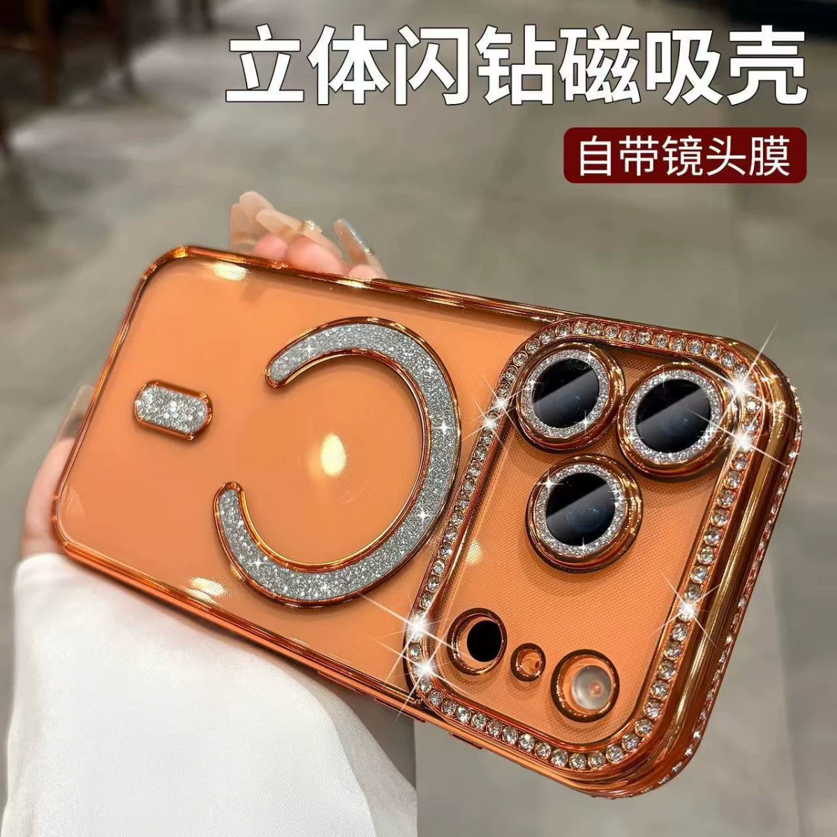 Чехол для iPhone 17 Pro Max с блестками и магнитом, с кристаллами, гальваническое покрытие, противоударный защитный чехол для iPhone 16, 15, 14.