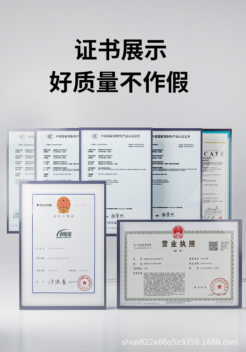 证书展示.jpg