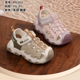 童运动鞋;童凉鞋;童棉鞋