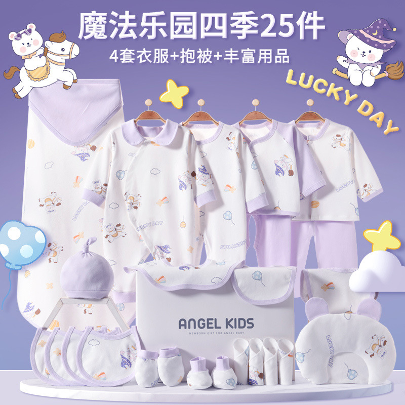 Caja de regalo para bebés recién nacidos, algodón puro, ropa de otoño y invierno, regalos de luna llena para recién nacidos. image 9