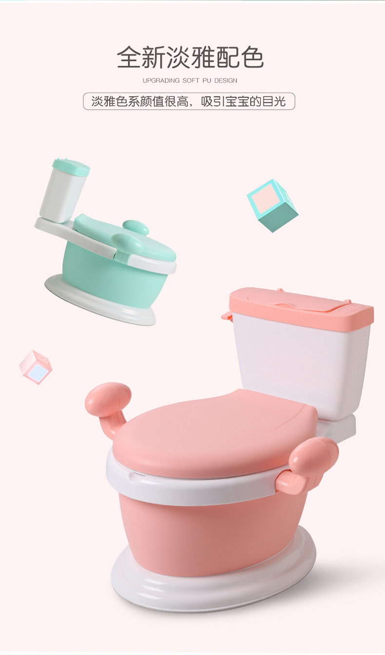 儿童仿真扶手坐便器