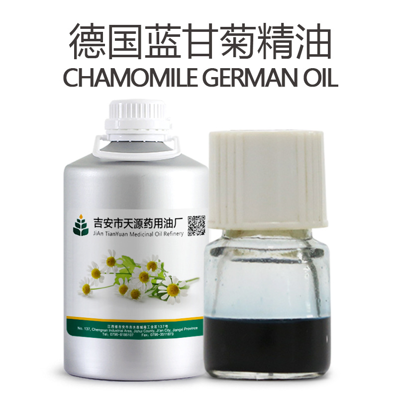 德国洋甘菊精油  蒸馏提取新疆蓝甘菊油  护肤原料厂家 可拿样