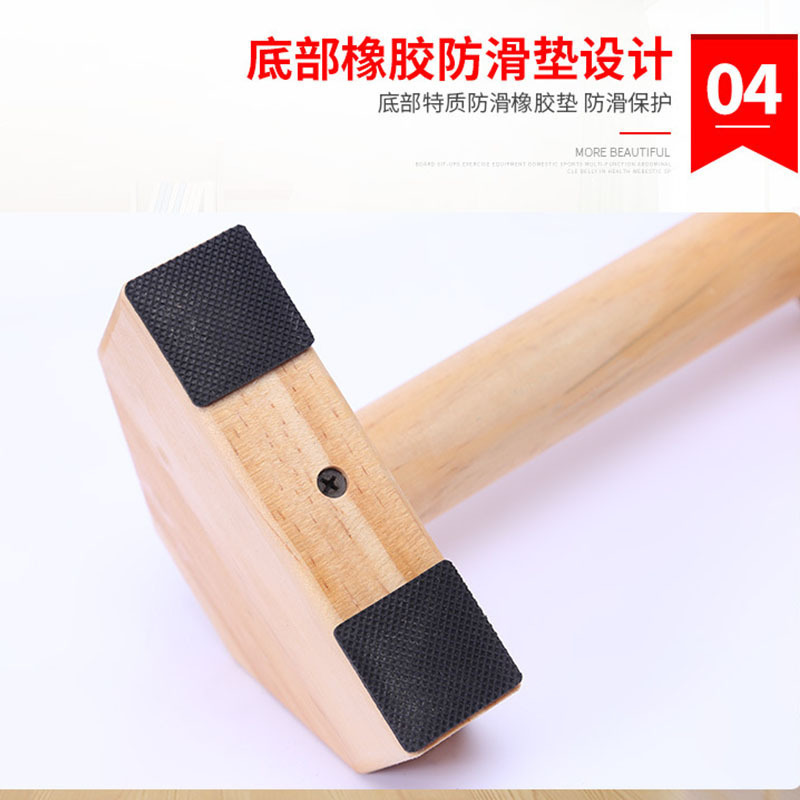 クロスボーダー松木逸品腕立て伏せスタンド家庭用小型フィットネス器材双棒実木【源メーカー】|undefined