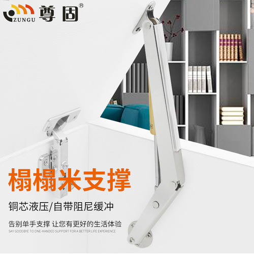 I6CV Cabinet Hydraulic Rod Tatami Bed with Up-Flip Door Damping Spring Air Support Rod Random Stop Support Rod