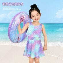 美人鱼泳衣女童夏季游泳衣儿童新款宝宝洋气公主女孩连体泳装