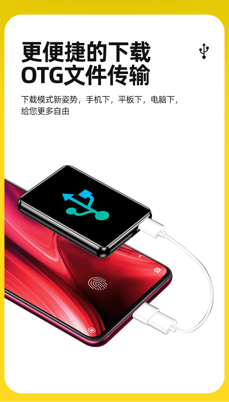 MP4播放器_20231012_19.jpg