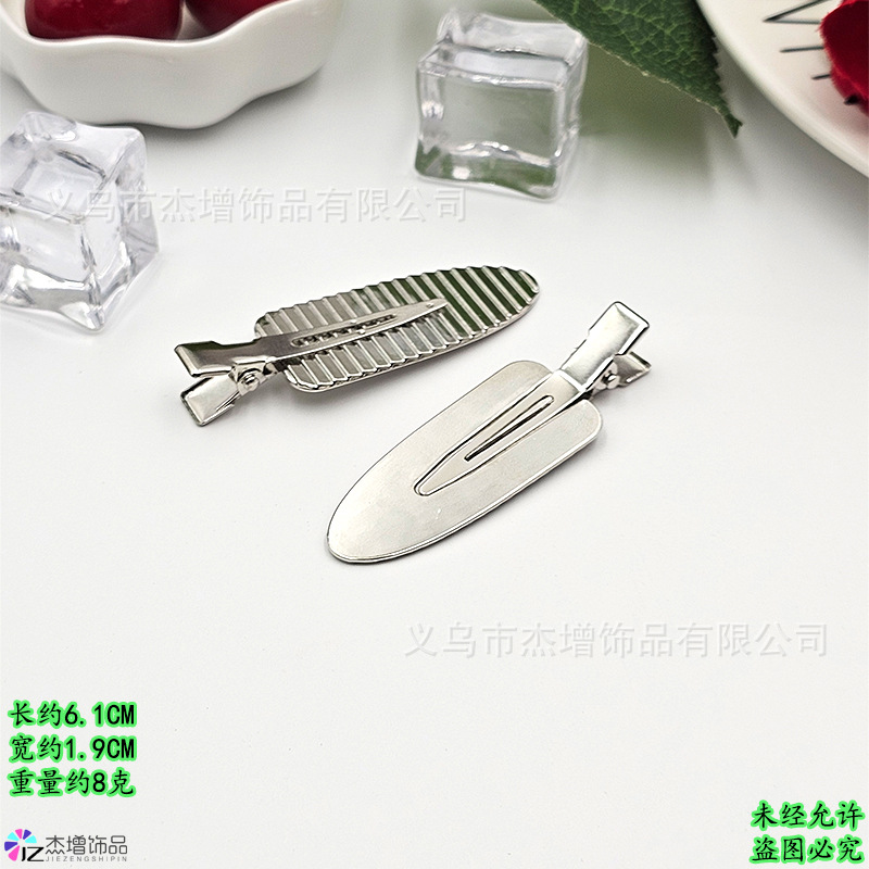 6.1�7�21.9�7�28克.jpg