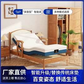 功能床垫;床架/床板;床垫、席梦思