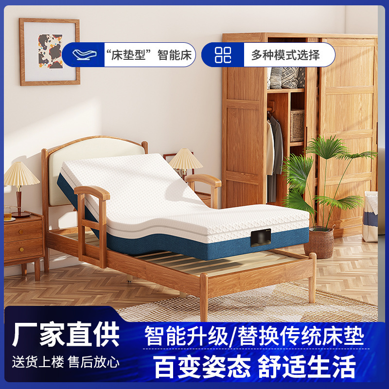 Smart Mattress with Back and Leg Elevation, Waist Support, Call Alarm, Source Factory, Wellness, Home Care
