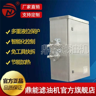 变压器油滤油机 有载分接开关在线滤油机绝缘油真空过滤设备