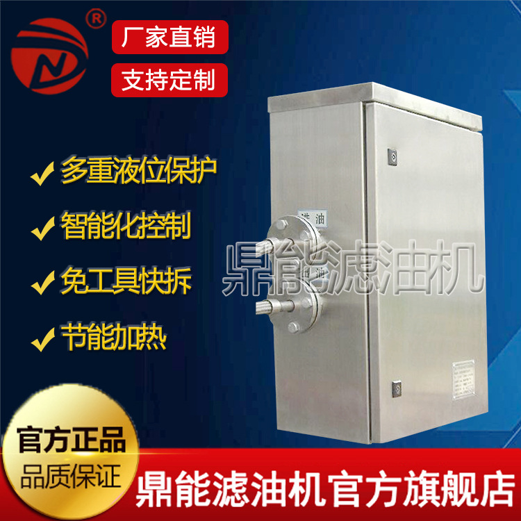 重庆滤油机厂家 变压器有载分接开关在线滤油机 变压器油滤油机