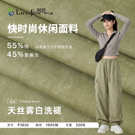 其他棉类面料;纱卡;平布