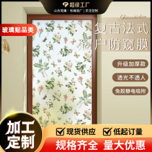 法式玻璃贴纸透光不透明窗户防窥膜卫生间防走光磨砂窗贴隐私贴膜