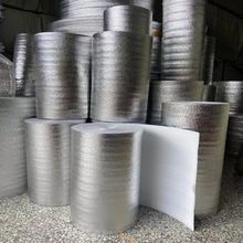 地暖反射膜地热镜面铝箔反光膜打包保温保鲜珍珠棉防冻冷藏隔热膜