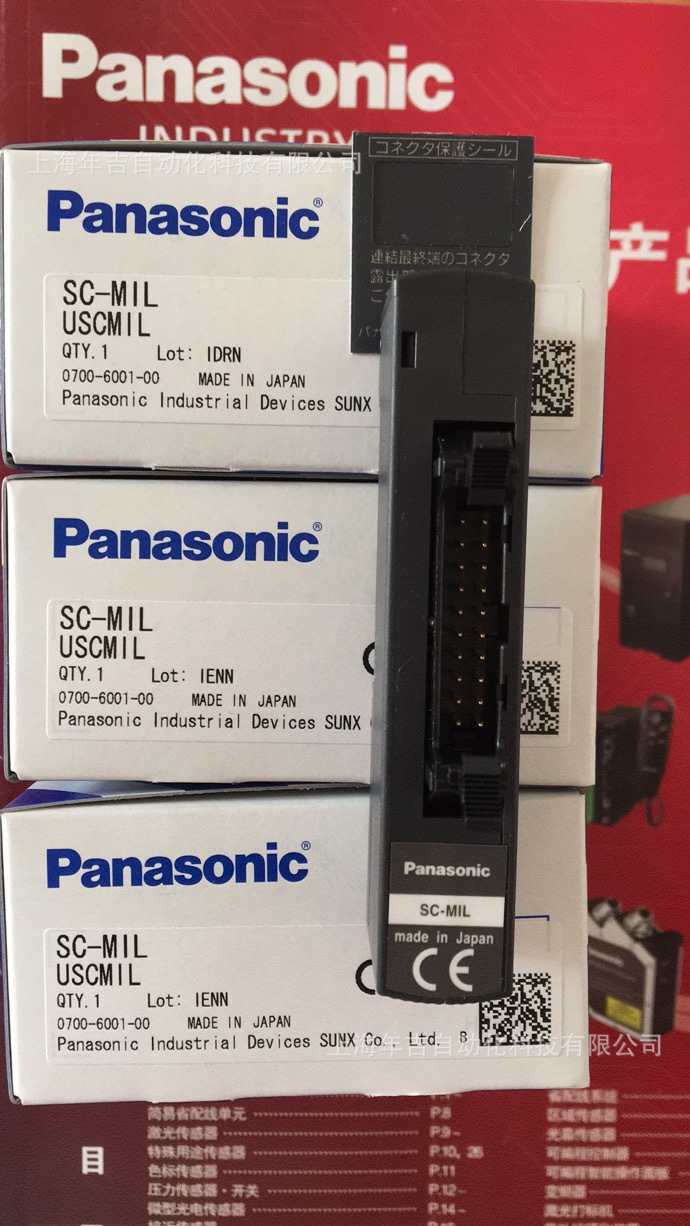 松下原装新品	SC-MIL-S		插座用传感器分离单元	通信单元
