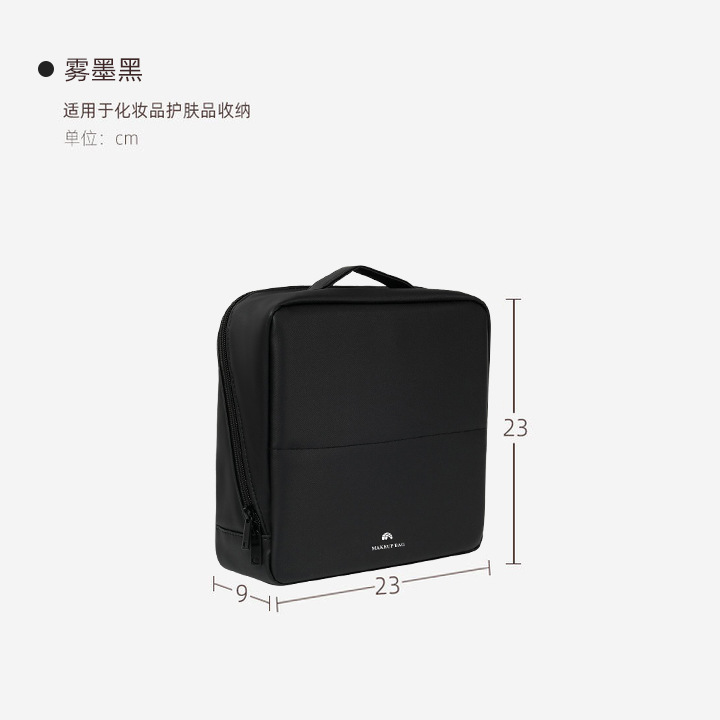 雾墨黑-大号 / PU无异味