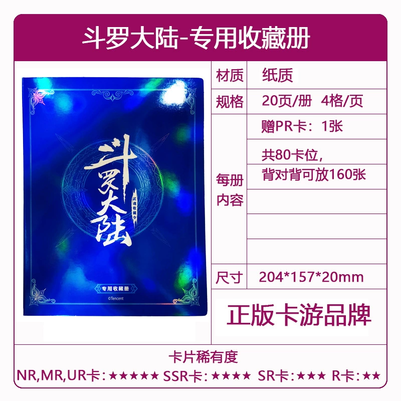 Naruto, genuine card game, cards, small bag