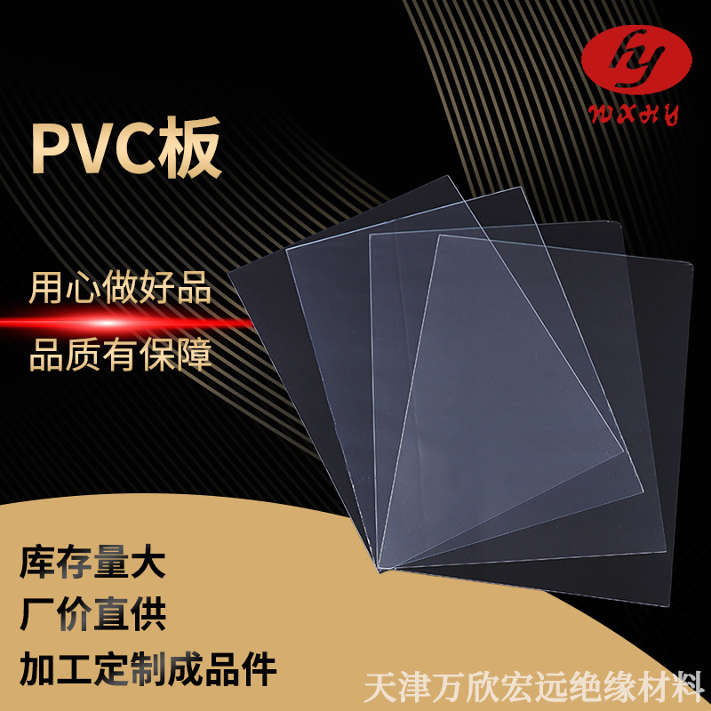 pvc板材聚氯乙烯耐酸碱加工雕刻upvc板定制灰色pvc板塑料板硬板