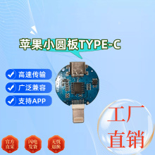 金属小方块两用U盘2.0半成品PCBA手机电脑TYPE-C 短版批发定 制