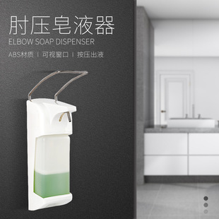 Manufacturer Wholesale Manual Soap Dispenser Elbow Press Soap Dispenser Hospital Manual Alcohol Sanitizer Press Type Hand Sanitizer Bottle