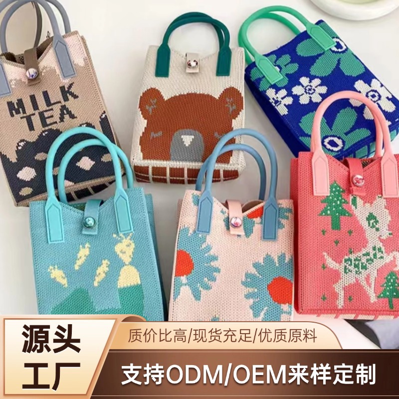 可爱清新女士斜挎包针织包包针织袋手机包学生单肩包针织编织手提