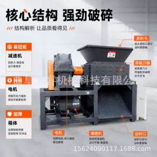 跨境850型钢丝铁板撕碎机  轮胎双齿破碎机 旧衣服双轴金属撕碎机