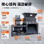 双轴跨境850金属撕碎机