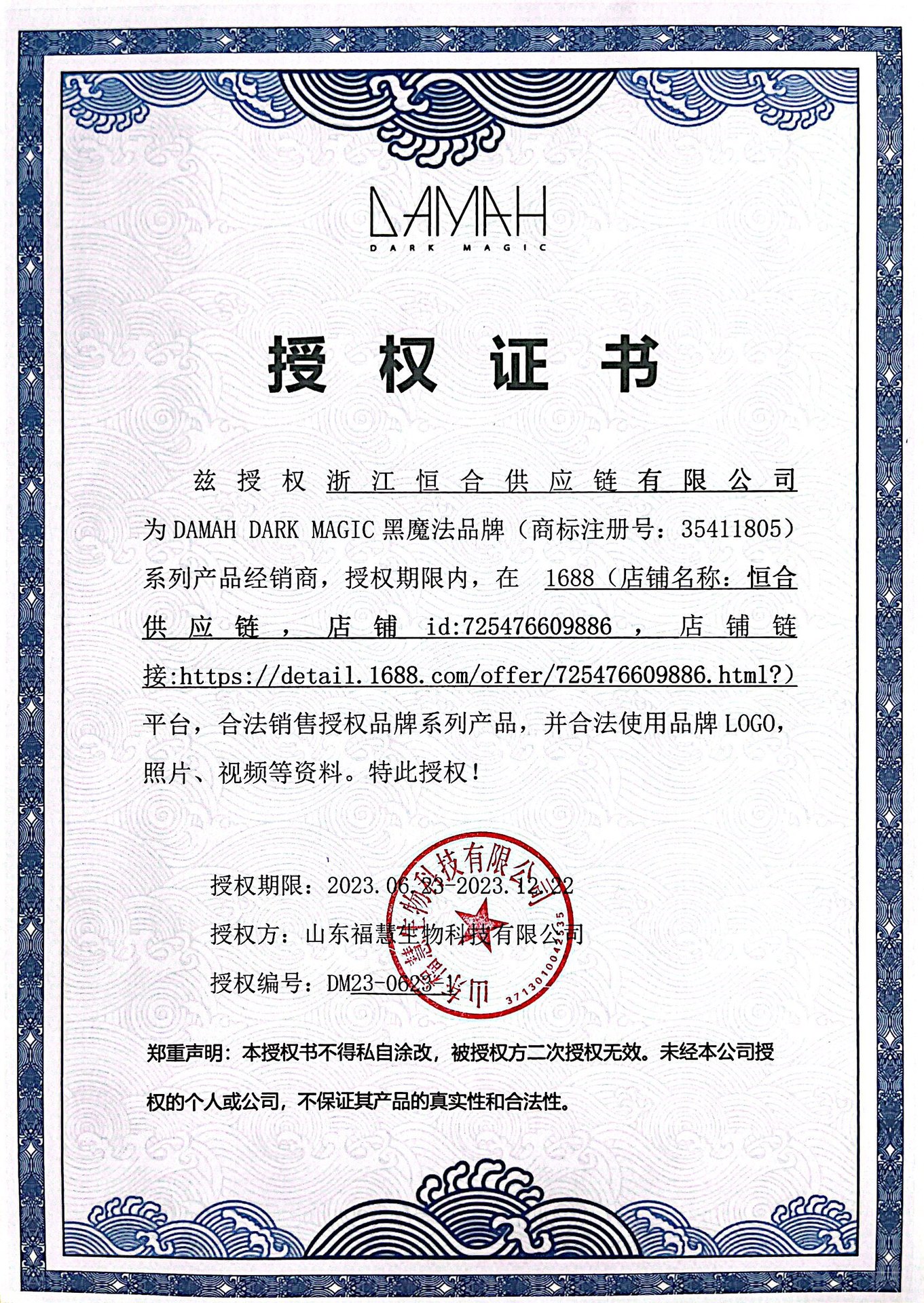 1f69754ca2096b1453396dc8b4e3fc