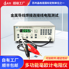 ����JG2511C���ٌ������ӻ��B���c���|���yԇ�xֱ�����y���x