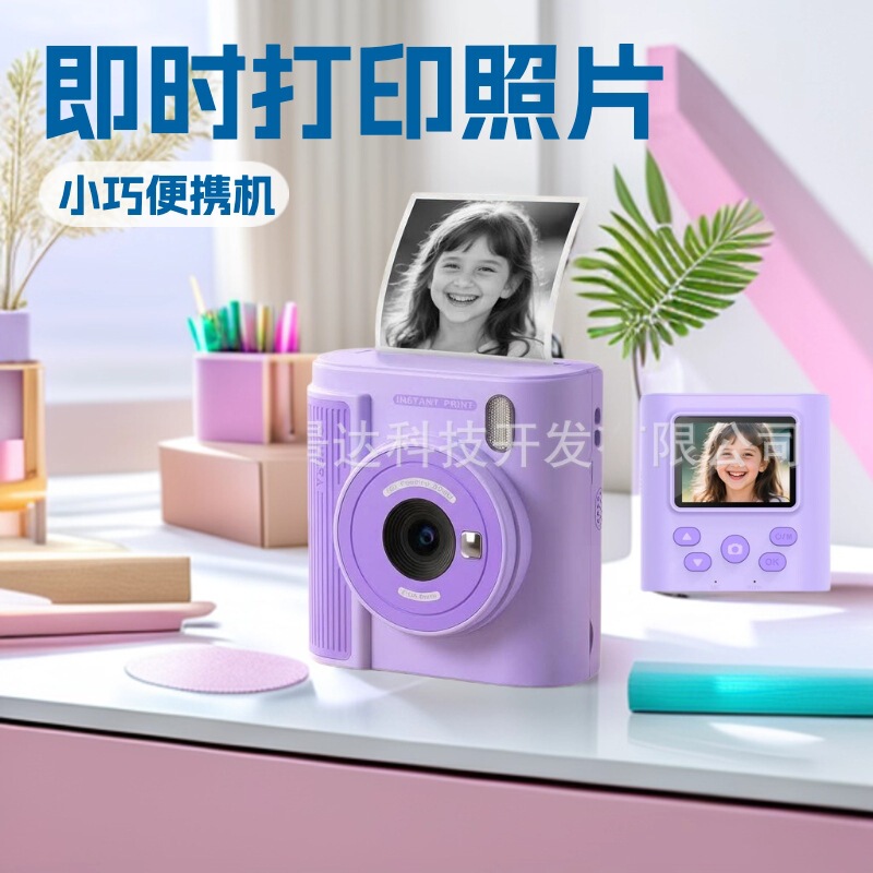 Polaroid Children's Printing Camera 2.4inch Ultra Hd Screen Digital Photo Film Violet