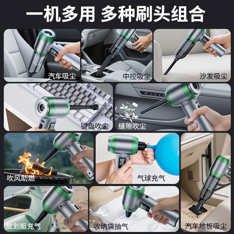 车载吸尘器无刷快充大吸力手持多功能家用扫尘机三挡调节电量显示|undefined