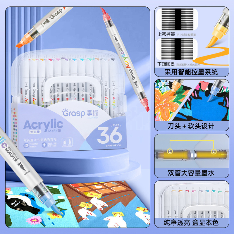 マスターダブルヘッドソフトヘッドアクリルマーカー子供絵画セットマーカーペン防水アクリル絵の具学生専用|undefined