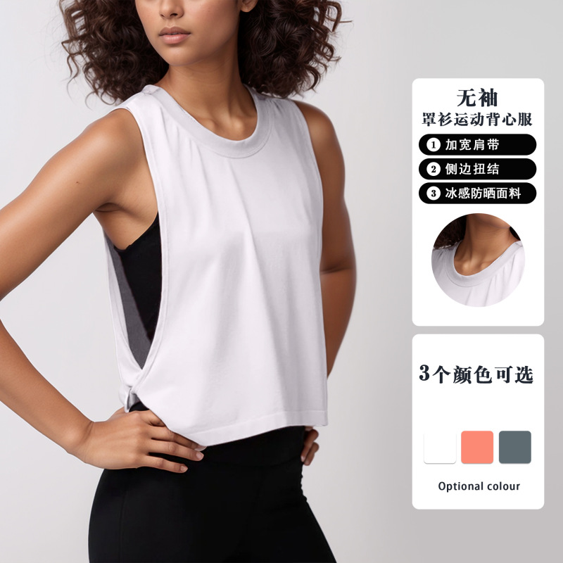 Cross-Border Summer Sleeveless Sports Vest for Women, Lightweight and Breathable Running Yoga Top, Fitness Vest