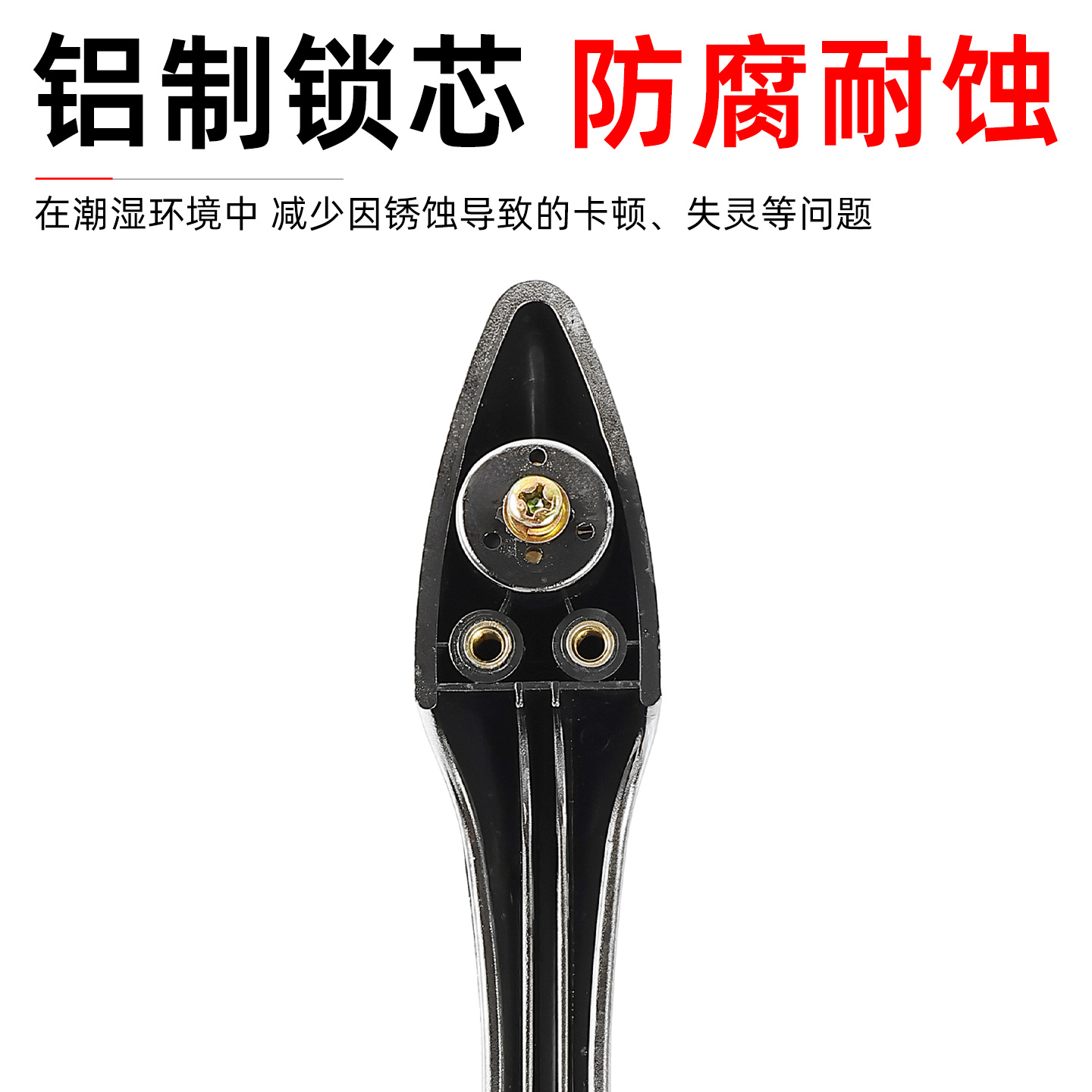 Cerrado tipo caravanas puerta de bloqueo manija de coche triciclo eléctrico modificación manija de puerta de coche manija de puerta exterior de cuatro ruedas general