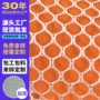 工艺高弹定制涤纶网眼布