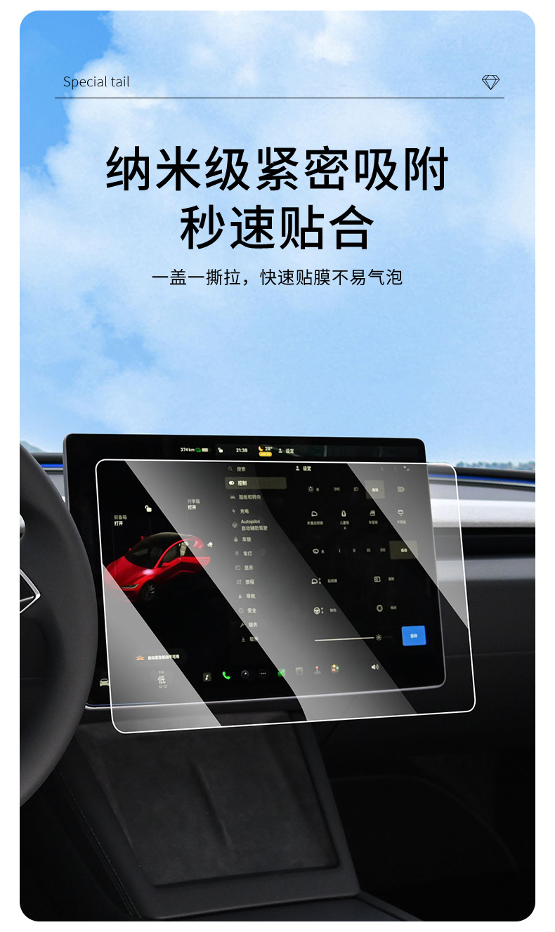 Suitable for 25 New Versions of Tesla Model Y Full Car Accessories Central Control Seat Storage Box Sunshade Hooks