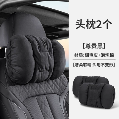 Headrest, Neck Pillow, Headrest - noble-black-2-headrests-suede-style