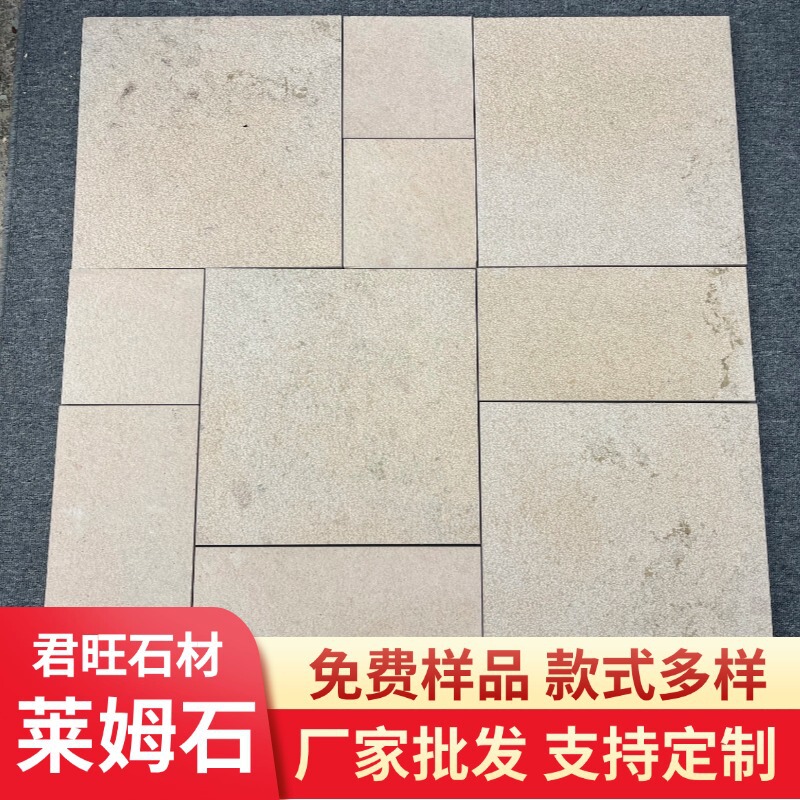 花園模造古ライム石床タイル暖色シリーズ庭園広場舗装石板洞文化石メーカー卸売り|undefined