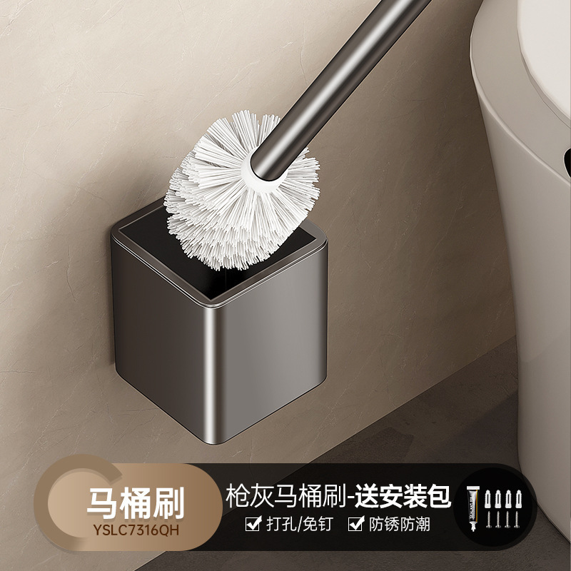 銃の灰色のタオルの棚は穴を開けないでください。|undefined