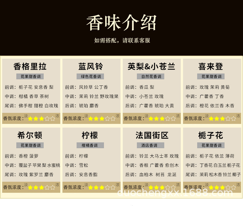 详情页_09.jpg